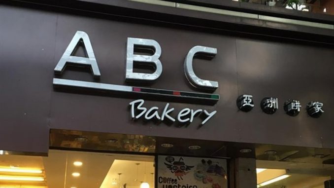 menu abc bakery4