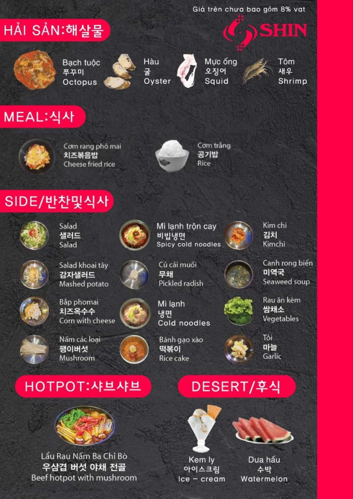 Shin BBQ menu